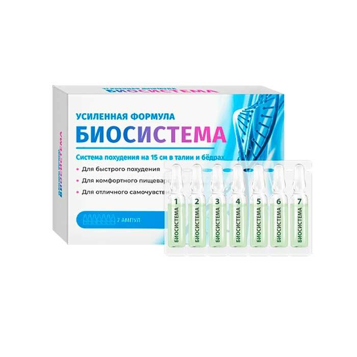 ● Biosistema - средство для похудения