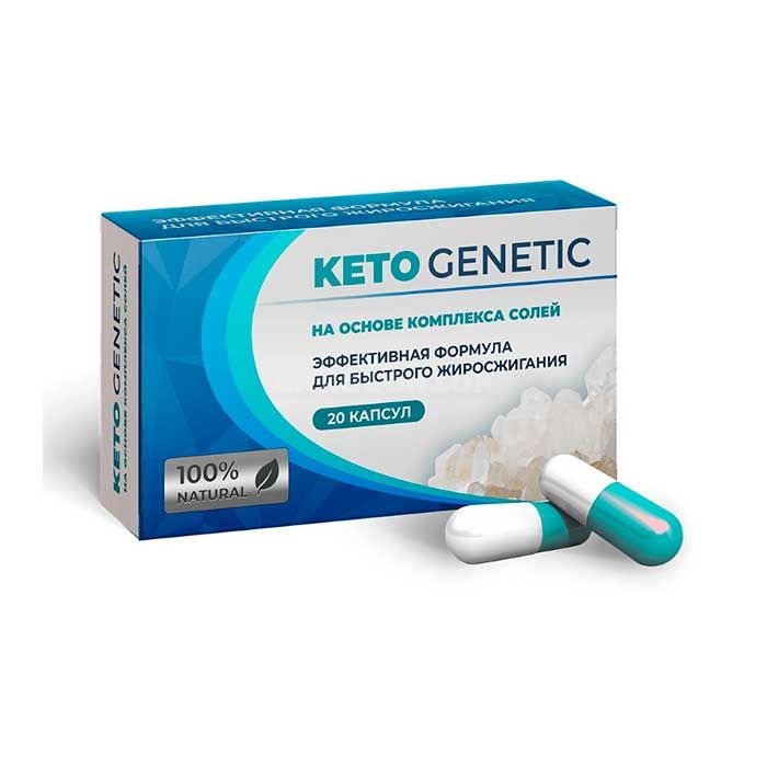 ● Keto Genetic - გასახდომი კაფსულები