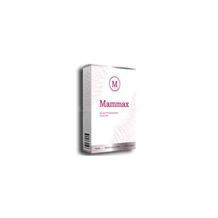 ● Mammax - капсулы для увеличения груди